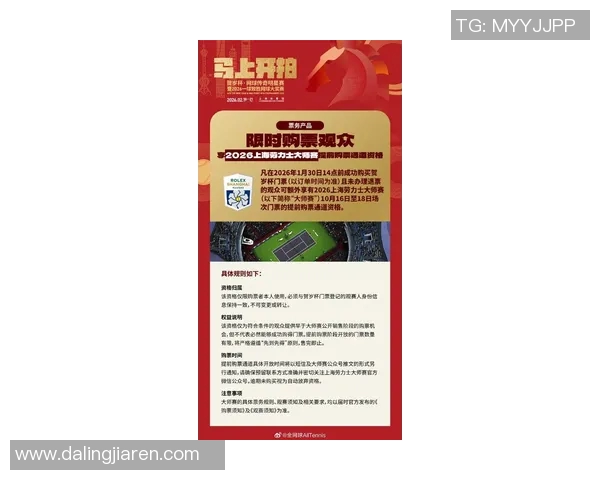 全方位赛事资讯更新让你不错过每一场精彩比赛的瞬间