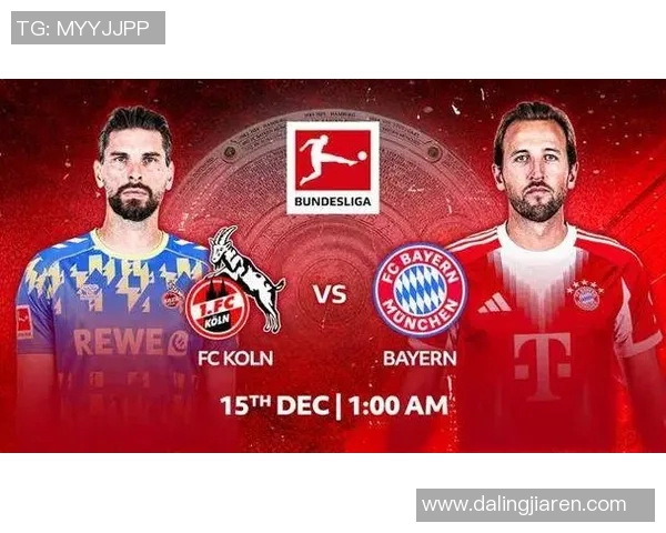 拜仁大胜传特，德甲领先优势继续扩大